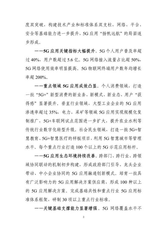 1619854303539266.jpg 微信图片_20210501152547.jpg